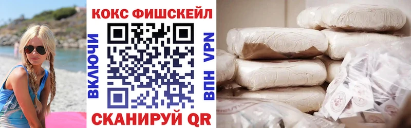 Купить Cocaine  APVP  Codein  МЕФ  Бошки Шишки  Ярцево