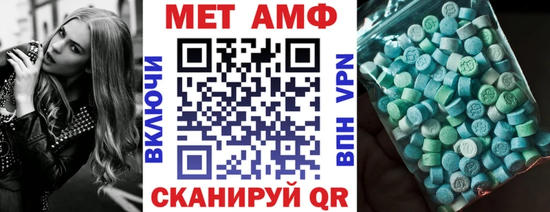 АМФ 97%  Купить  Ярцево 