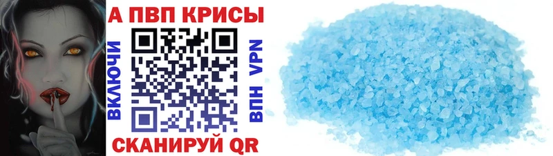 Купить где  Ярцево  Альфа ПВП Crystall 