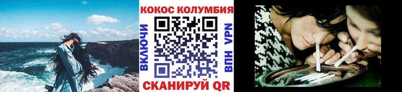 COCAIN Columbia  Купить закладки  Ярцево