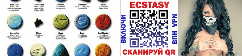 Купить закладки  Ярцево  Экстази таблы 