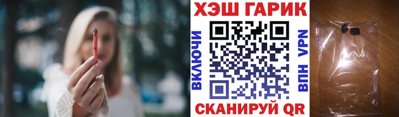 Купить  Ярцево  ГАШ Cannabis 