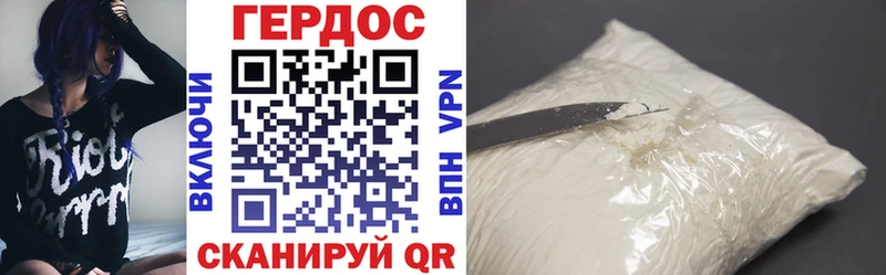 Купить где  Ярцево  ГЕРОИН афганец 