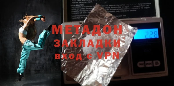 спиды Липки