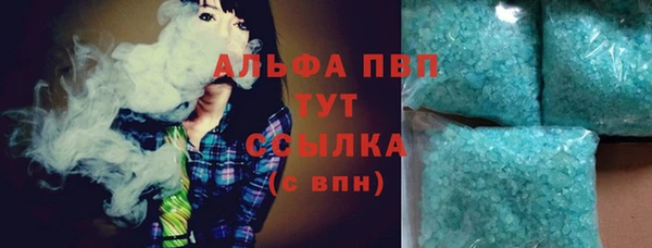 спиды Липки