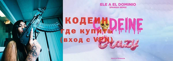 тгк Лихославль