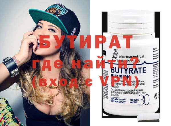 тгк Лихославль