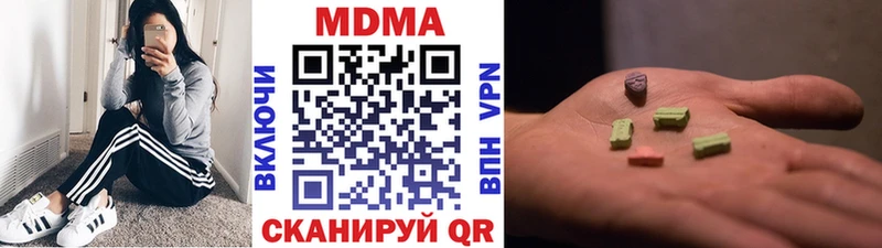 Купить закладки  Ярцево  MDMA кристаллы