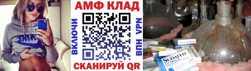 МЕТАМФЕТАМИН пудра  Купить закладки  Ярцево 