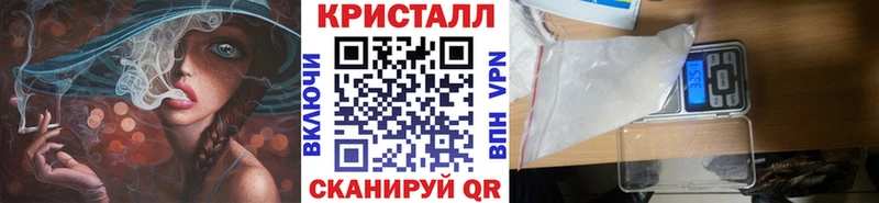 Первитин Methamphetamine Ярцево