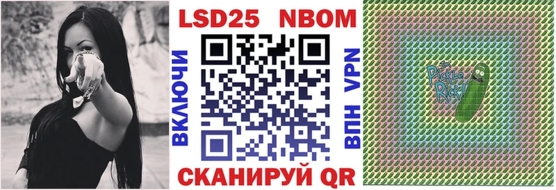 Купить где  Ярцево  Марки 25I-NBOMe 1,5мг 