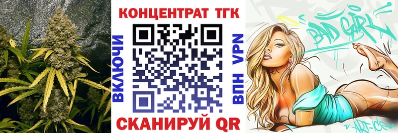 Дистиллят ТГК THC oil  Купить закладки  Ярцево