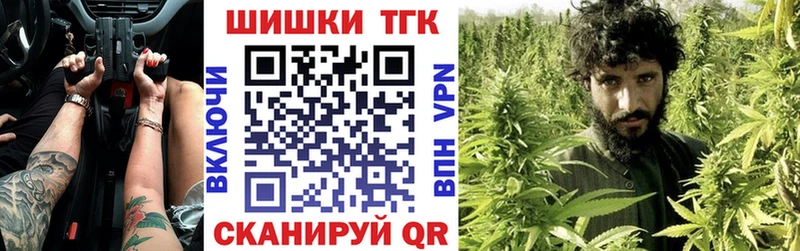 Каннабис OG Kush  Купить где  Ярцево 